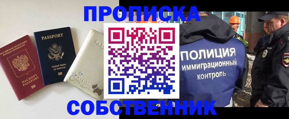 регистрация для дет. сада в Белоозёрском